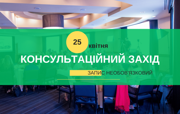 afisha_25042024_zahid_vyshegrad_hotel