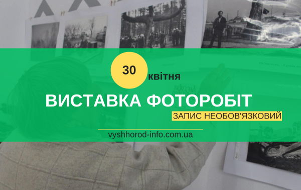 afisha_30042024_mk_vistavka