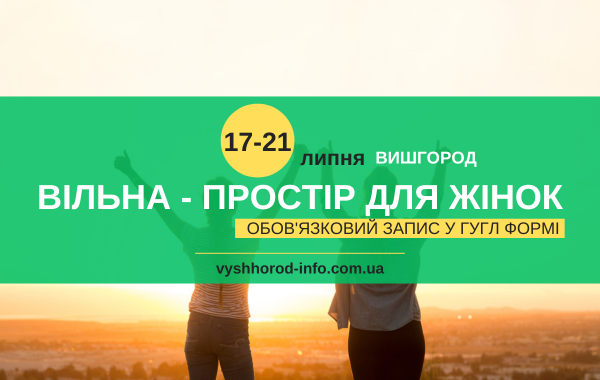 afisha_17_21072024_vilna