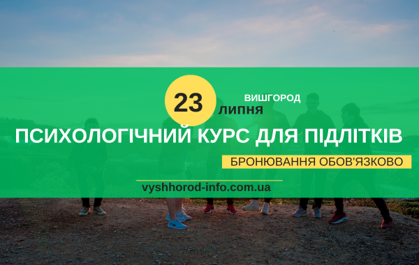 afisha_23072023_biblioteka