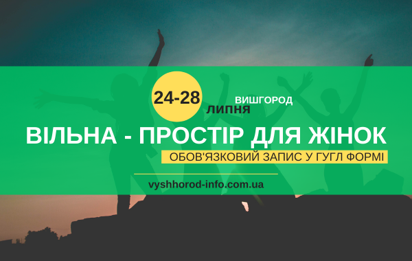 afisha_24_28072024_vilna