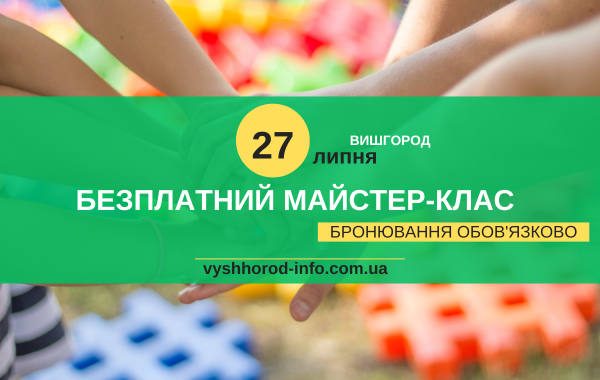 afisha_27072024_mk_plaza