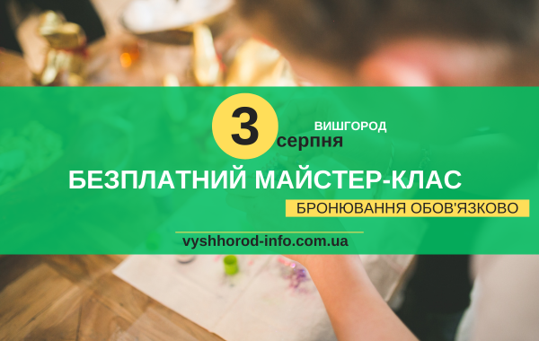 afisha_plaza_04082024