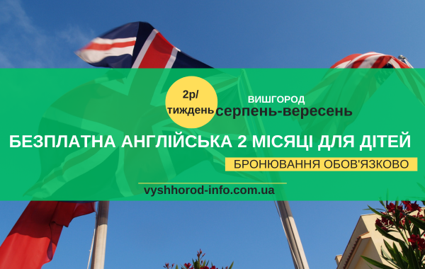 afisha_08-09_02024_angliiska