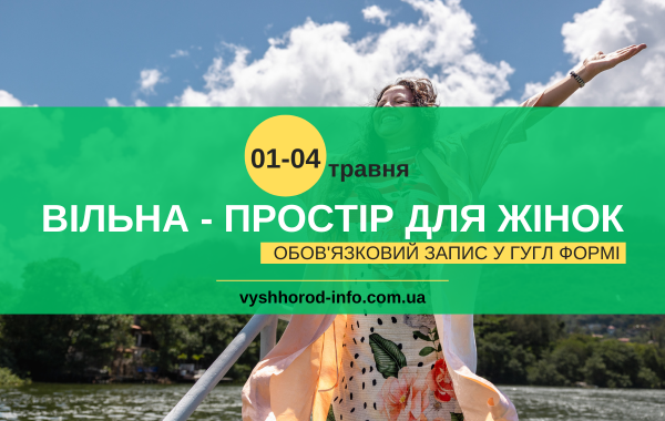 afisha_01-04052024_vilna