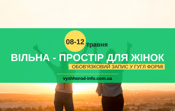 afisha_0712052024_vilna