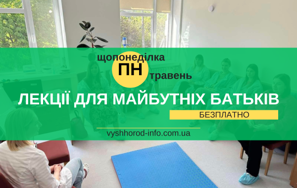 1-31052024_afisha_leksii