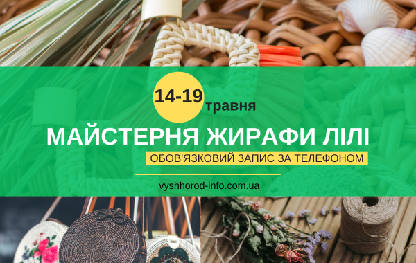 afisha_1419052024_lili