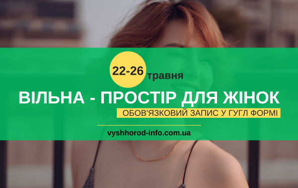 afisha_22_26052024_vilna