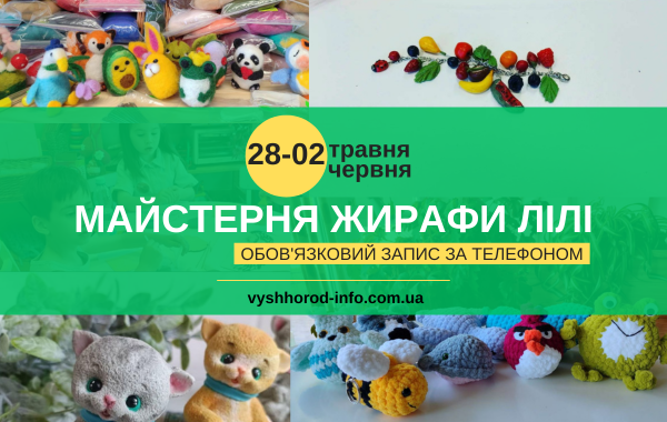 afisha_28_02062024_mk_lili