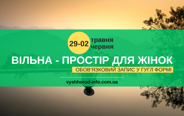 29_02062024_afisha_vilna