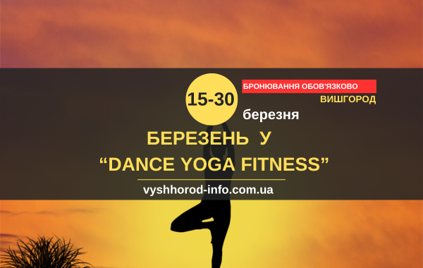 15_31032025_afisha_vyshgorod