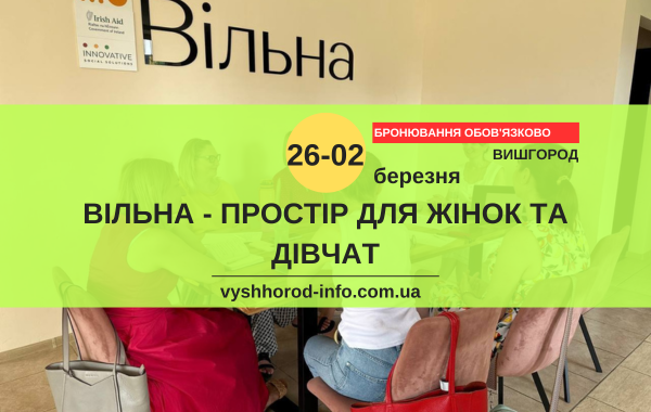 26_02032025_afisha_vilna