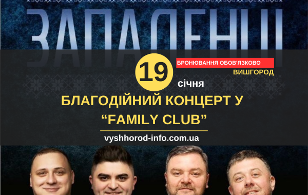 afisha_19012025_familyclub