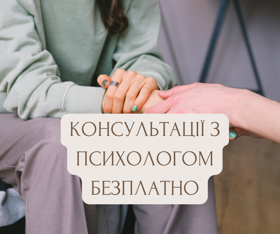 novina_13042023_psiholog