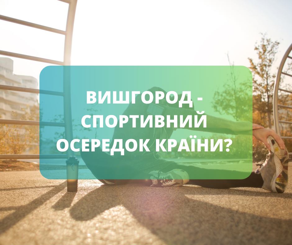 03052023_novina_sport_komplex