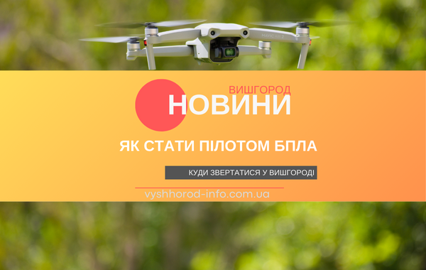 novina_23042024_pilot