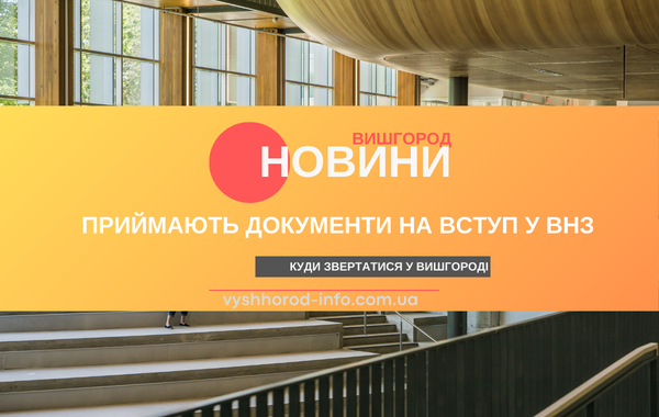 novyna_25042024_navchanya