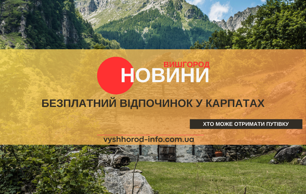 novina_30052024_vyshhorod