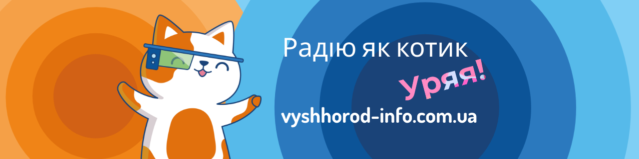 Про що цей сайт, коротка історія створення