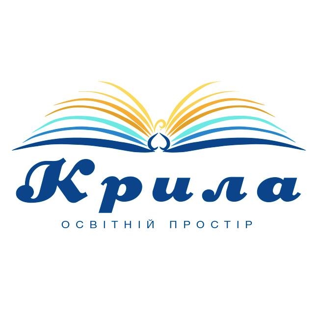 Приватна школа "Крила" у Вишгороді