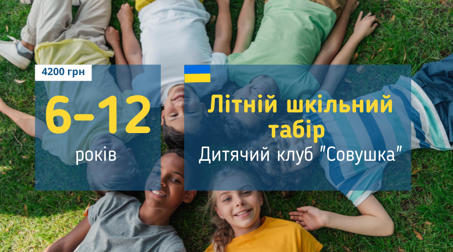 tabir_2022_sovushka
