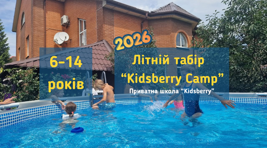 litniy_tabir_vyshhorod