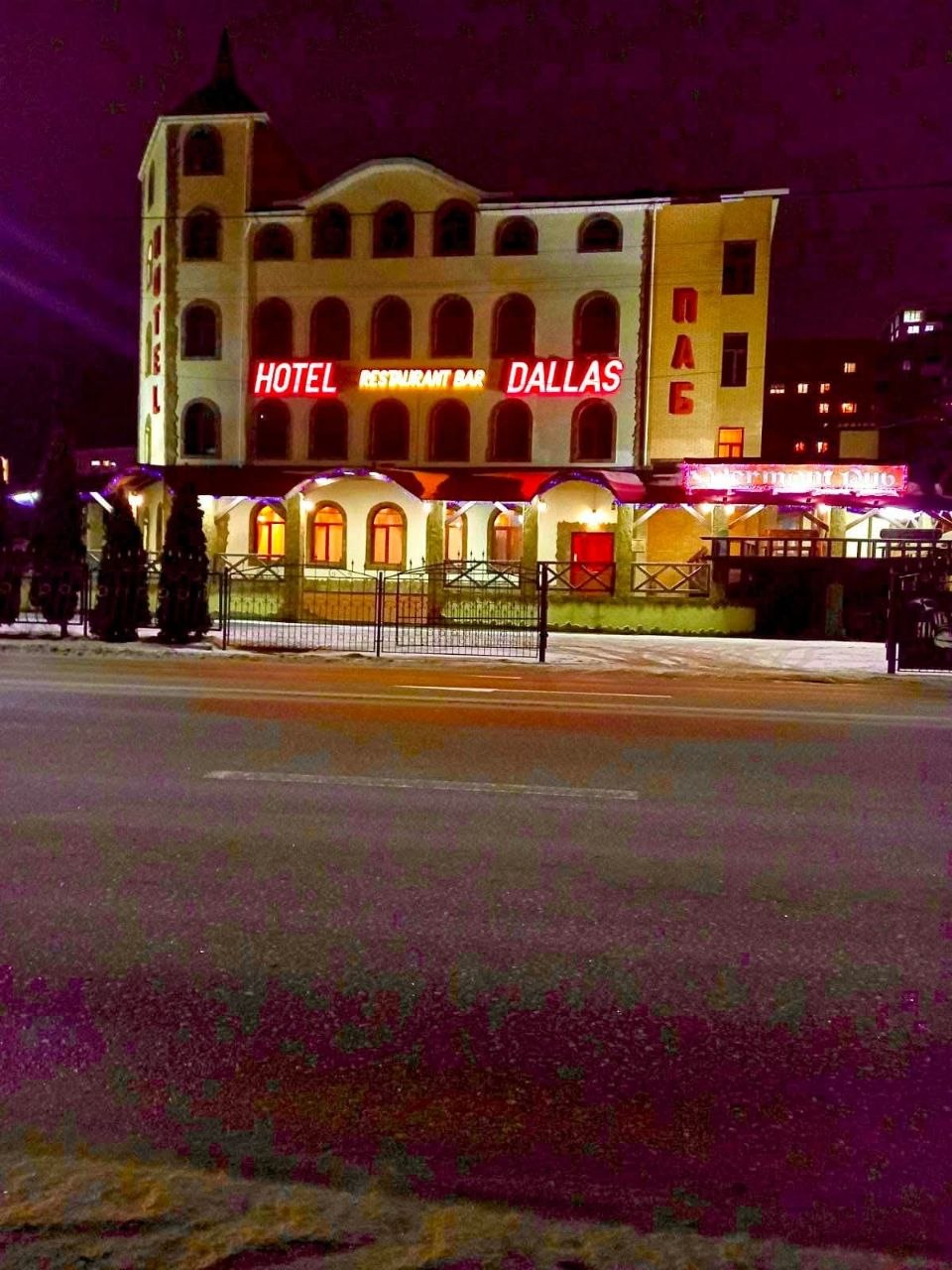 Готель, ресторан, бар  "DALLAS"  у Вишгороді