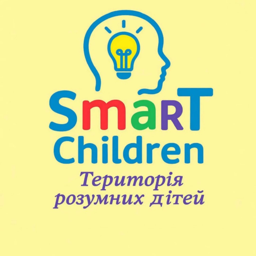 Підготовка до школи "Preschool"  з "Smart Children" у Вишгороді