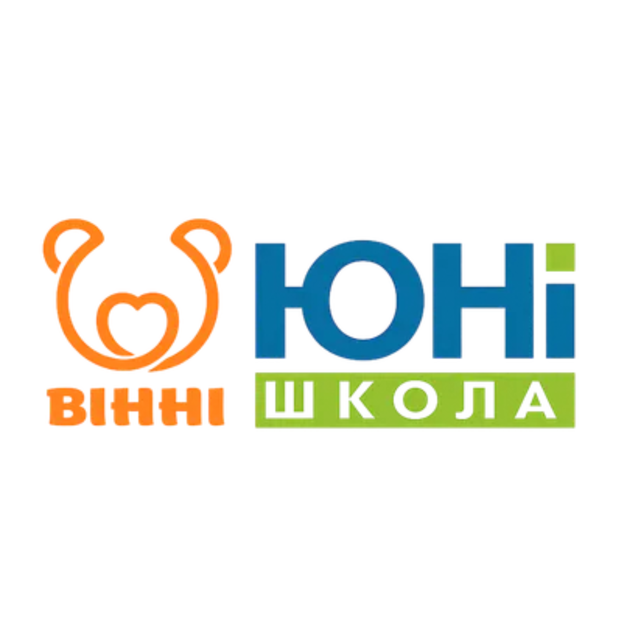 Мережа освітніх закладів дошкільної і шкільної освіти "Вінні" та "ЮНІ" у Вишгороді