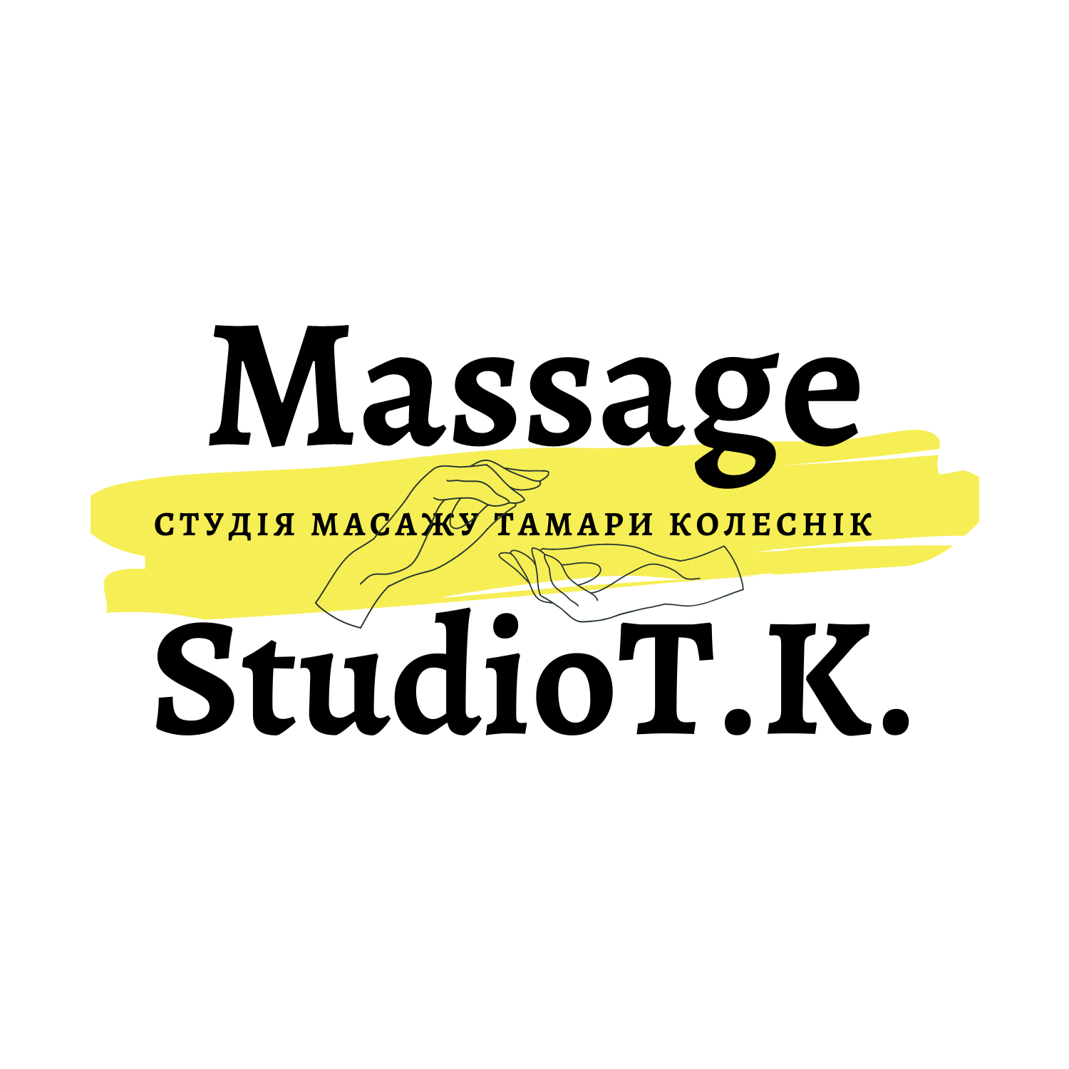 Студія масажу Тамари Колеснік у Вишгороді